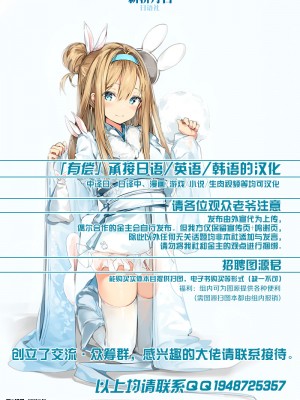 (C97) [クレスタ (呉マサヒロ)] CL-orc02 ぱこフレ [中国翻訳][無修正]_30