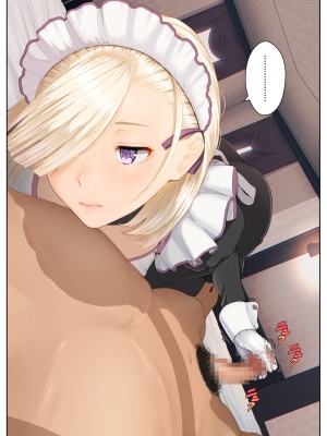 (同人誌) [ぼんがいちにょん (ななひめ)] メイドさんの気持ち (オリジナル)_01_009