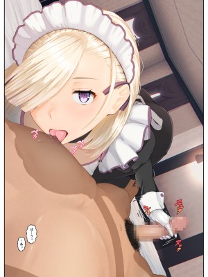 (同人誌) [ぼんがいちにょん (ななひめ)] メイドさんの気持ち (オリジナル)_01_013