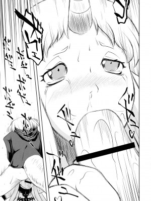 (C86) [石炭袋 (Fey Tas)] PW4078-ポートワイン4078- (艦隊これくしょん -艦これ-)_pg_007