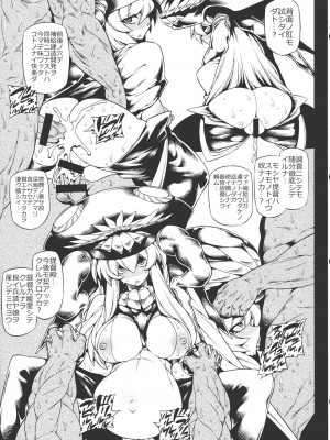 (C87) [VASHADOW (馬乗拓郎)] MINASOKO SPIRAL (艦隊これくしょん -艦これ-)_MINASOKO_SPIRAL_007