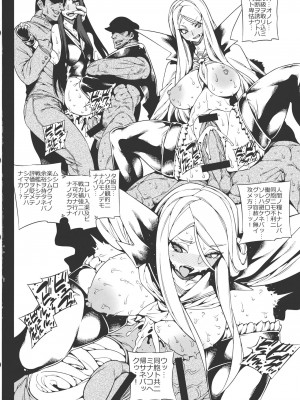 (C87) [VASHADOW (馬乗拓郎)] MINASOKO SPIRAL (艦隊これくしょん -艦これ-)_MINASOKO_SPIRAL_010