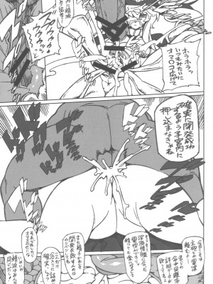 (砲雷撃戦!よーい! 六戦目!) [VASHADOW (馬乗拓郎)] MINASOKO SPIRAL Re：-preview (艦隊これくしょん -艦これ-)_MINASOKO_SPIRAL_Re_preview_007