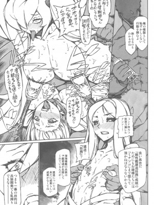 (砲雷撃戦!よーい! 六戦目!) [VASHADOW (馬乗拓郎)] MINASOKO SPIRAL Re：-preview (艦隊これくしょん -艦これ-)_MINASOKO_SPIRAL_Re_preview_009