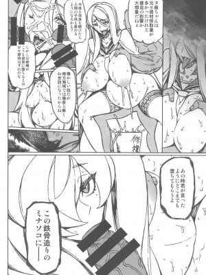 (砲雷撃戦!よーい! 六戦目!) [VASHADOW (馬乗拓郎)] MINASOKO SPIRAL Re：-preview (艦隊これくしょん -艦これ-)_MINASOKO_SPIRAL_Re_preview_014