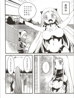 (C86) [KFC (YU)] 棲姫本 (艦隊これくしょん -艦これ-)_005