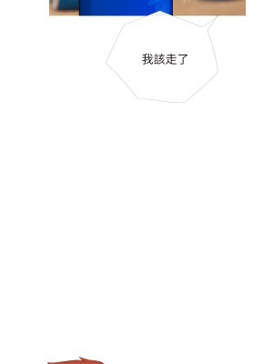 阿姨的家教课 51-52話_51_26
