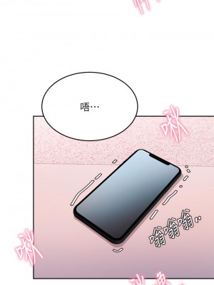 催眠治慾師 23-24話_23_03