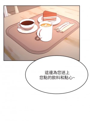 催眠治慾師 23-24話_23_07