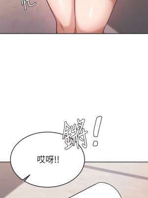 催眠治慾師 23-24話_23_09
