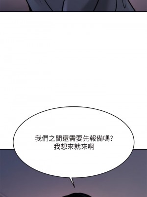 催眠治慾師 23-24話_23_22