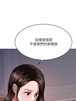 催眠治慾師 23-24話_23_23