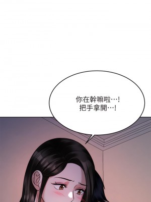 催眠治慾師 23-24話_23_27