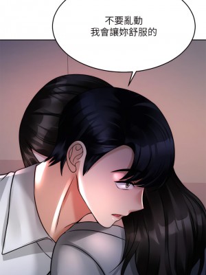 催眠治慾師 23-24話_23_28