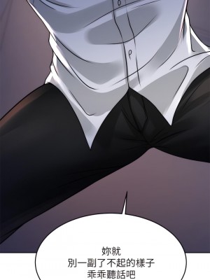 催眠治慾師 23-24話_23_31