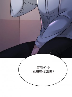 催眠治慾師 23-24話_23_38