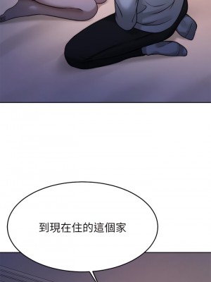 催眠治慾師 23-24話_23_40