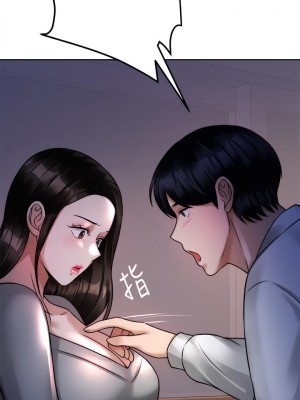 催眠治慾師 23-24話_23_41