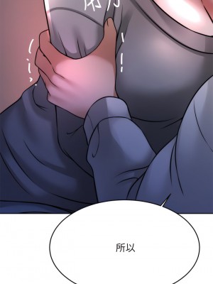 催眠治慾師 23-24話_23_44