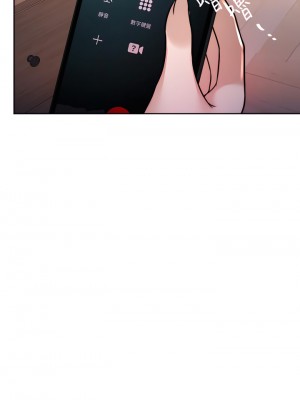 催眠治慾師 23-24話_23_48