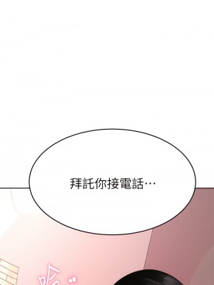 催眠治慾師 23-24話_23_52