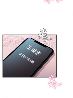 催眠治慾師 23-24話_24_01