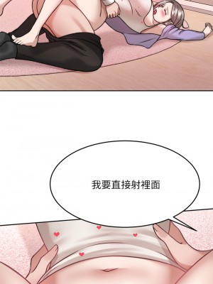 催眠治慾師 23-24話_24_11