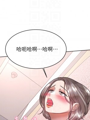 催眠治慾師 23-24話_24_12