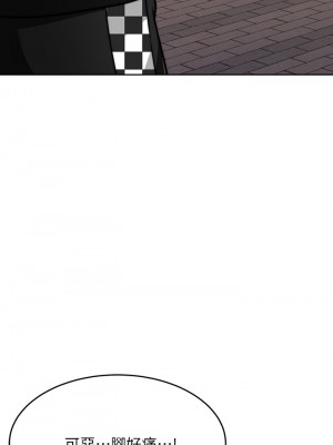 催眠治慾師 23-24話_24_21