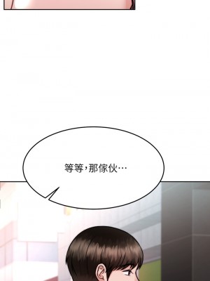 催眠治慾師 23-24話_24_22