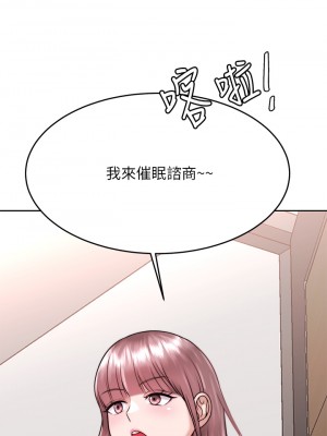 催眠治慾師 23-24話_24_26