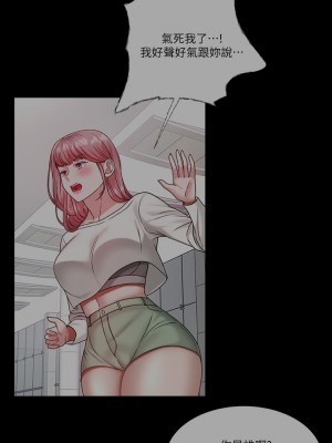 催眠治慾師 23-24話_24_30