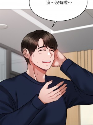 催眠治慾師 23-24話_24_32