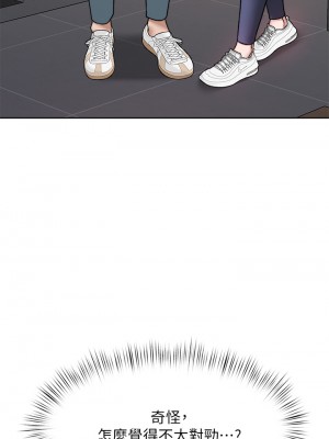 催眠治慾師 23-24話_24_34