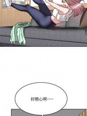 催眠治慾師 23-24話_24_37