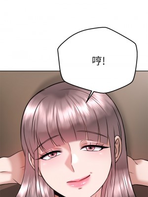 催眠治慾師 23-24話_24_39