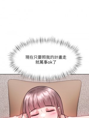 催眠治慾師 23-24話_24_44