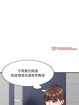 姐姐的秘密 49-50話_50_14