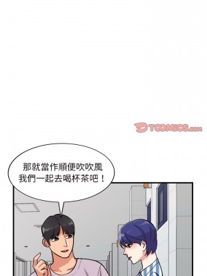 姐姐的秘密 49-50話_50_18