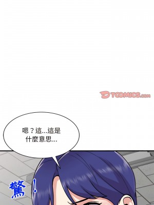 姐姐的秘密 49-50話_50_22