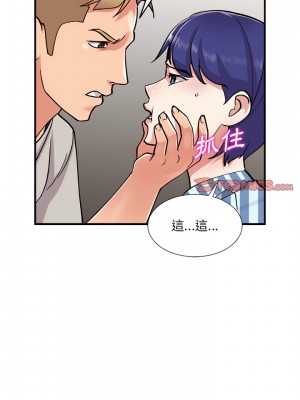 姐姐的秘密 49-50話_50_23