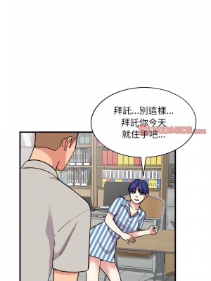 姐姐的秘密 49-50話_50_24