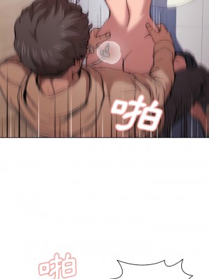 魯蛇出頭天 25-26話_25_01