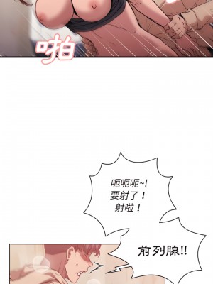 魯蛇出頭天 25-26話_25_04