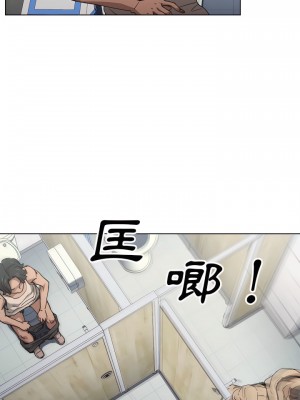 魯蛇出頭天 25-26話_25_08