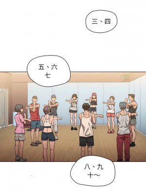 魯蛇出頭天 25-26話_25_11