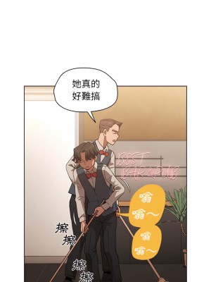 魯蛇出頭天 25-26話_25_17