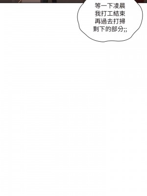 魯蛇出頭天 25-26話_25_18