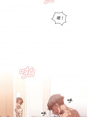 魯蛇出頭天 25-26話_25_20