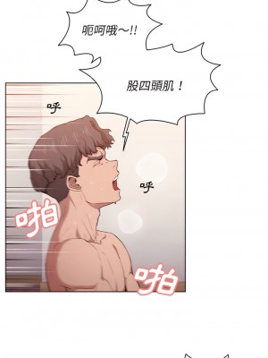 魯蛇出頭天 25-26話_26_01